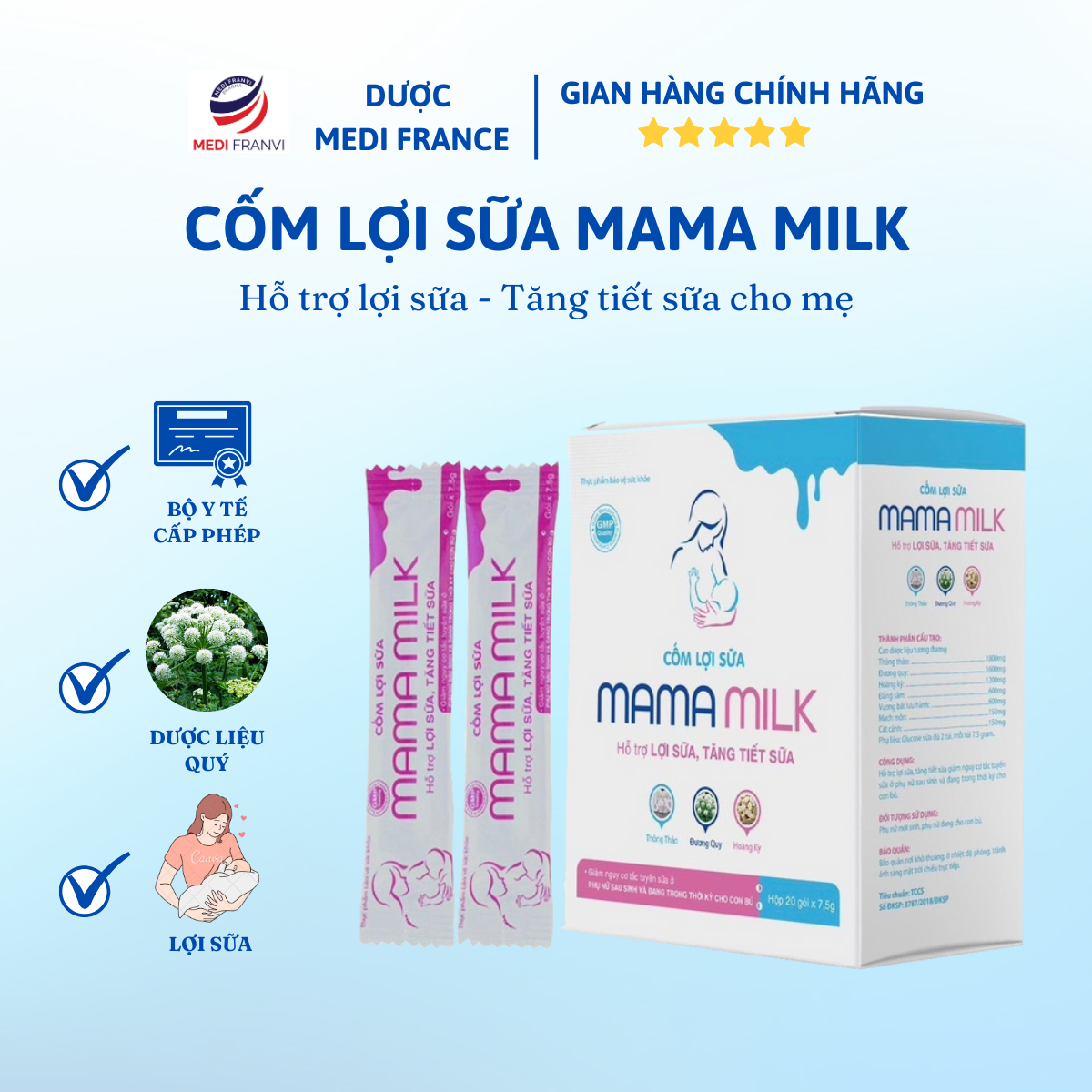 Cốm lợi sữa Mama Milk Giúp Lợi Sữa, Tăng Tiết Sữa